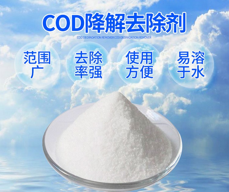 COD����ȥ����